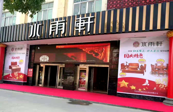 水雨軒國慶砸金蛋抽獎活動，您中獎了嗎？