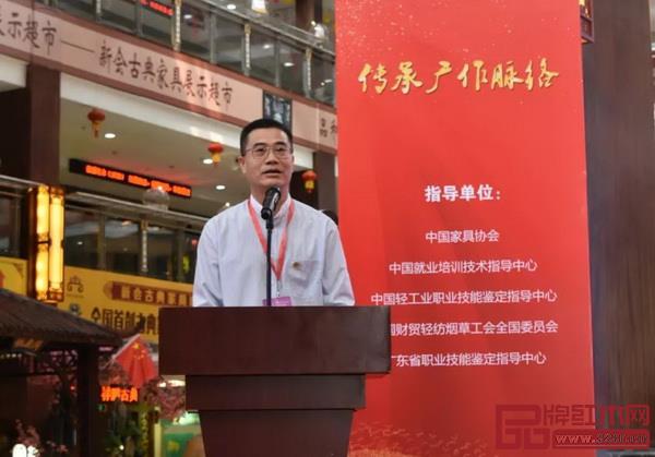 廣東省家具協會會長王克致辭 廣東省家具協會會長王克致辭