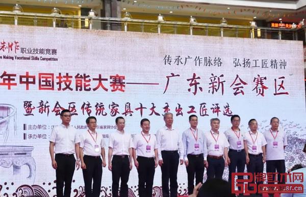 一眾領導嘉賓見證大賽開幕并合影留念 一眾領導嘉賓見證大賽開幕并合影留念