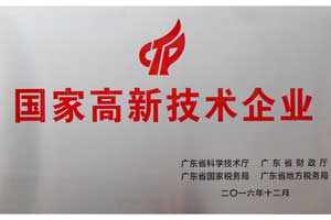 東成紅木：與技術“較勁”
