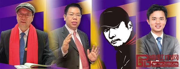 教育部教學改革示范專業“家具設計與制造”專業帶頭人彭亮,中國家居贏利核心專家孫向陽,葉茂中沖突理論踐行者楊六,全聯藝術紅木家具專業委員會執行會長、弘木傳媒CEO林偉華(從左至右)將在品牌高端對話座談為現場企業答疑解惑 教育部教學改革示范專業“家具設計與制造”專業帶頭人彭亮,中國家居贏利核心專家孫向陽,葉茂中沖突理論踐行者楊六,全聯藝術紅木家具專業委員會執行會長、弘木傳媒CEO林偉華(從左至右)將在品牌高端對話座談為現場企業答疑解惑
