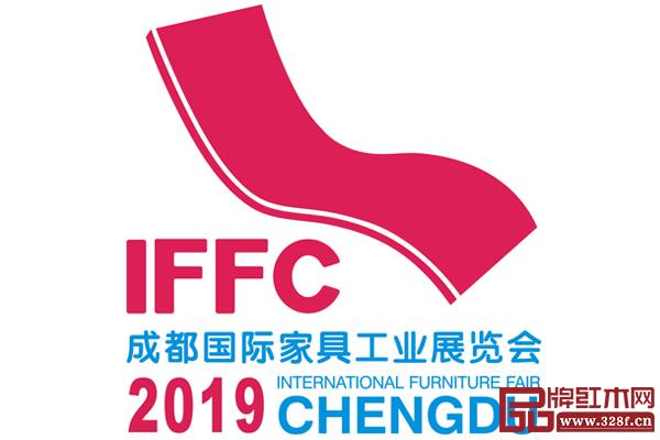 第二十屆成都國際家具展覽會 第二十屆成都國際家具展覽會