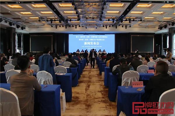 紅木家具“浙江制造”團體標準新聞發布會現場 紅木家具“浙江制造”團體標準新聞發布會現場