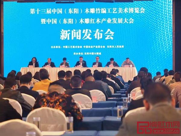 第十三屆東博會新聞發布會