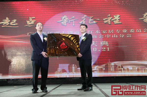 廣東省上饒商會會長陸榮政（左）為劉孝樟（右）頒發廣東省江西上饒商會紅木家居專業委員會牌匾 