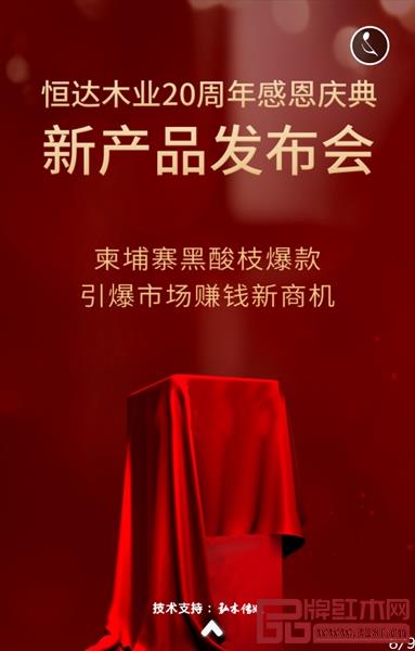 柬埔寨黑酸枝爆款,引爆市場賺錢新商機 柬埔寨黑酸枝爆款,引爆市場賺錢新商機