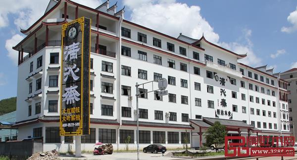 恒達木業展廳外景