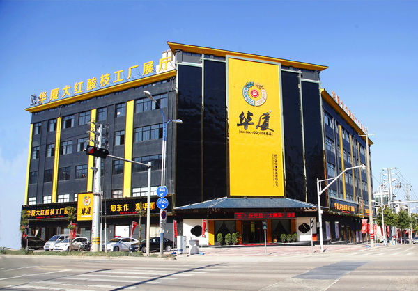 華廈·大不同攜家具精品亮相第十一屆森博會