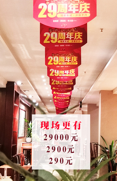東成紅木大量甄選紅木精品將在29周年慶活動期間以優惠價格推出 東成紅木大量甄選紅木精品將在29周年慶活動期間以優惠價格推出