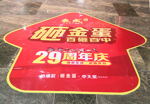 東成紅木29周年慶活動期間還推出眾多福利活動邀請廣大客戶參與 東成紅木29周年慶活動期間還推出眾多福利活動邀請廣大客戶參與