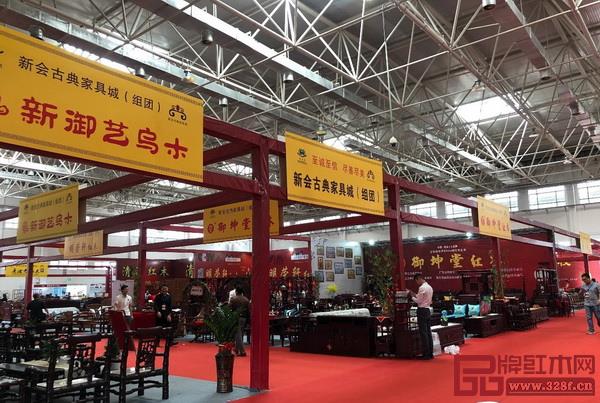 13家新會紅木家具企業組團參加第八屆佛山紅博會 13家新會紅木家具企業組團參加第八屆佛山紅博會