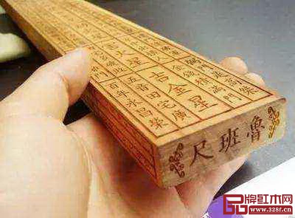 魯班尺 魯班尺