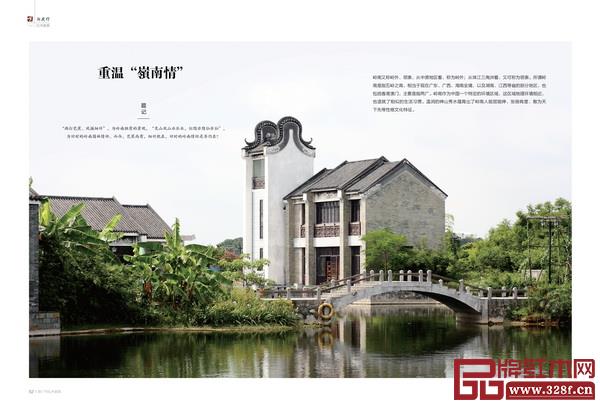 內刊稿件的選題和來源豐富，專家學者、設計師來稿讓內刊更加亮眼（圖片資料由上至下分別來自《東成》、區氏臻品《臻品薈》、國壽紅木《家·國壽》、志成紅木《新廣作》）