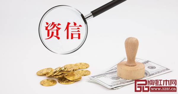 經銷商的資信管理在紅木家具企業開拓市場的過程中起著舉足輕重的作用 經銷商的資信管理在紅木家具企業開拓市場的過程中起著舉足輕重的作用