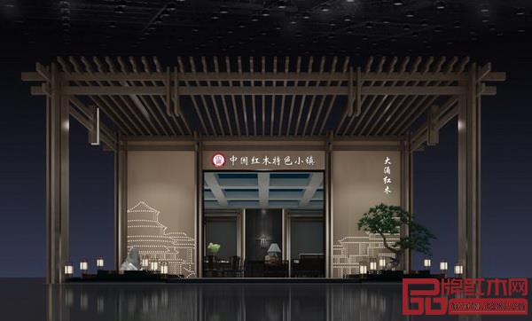 大涌紅木展館
