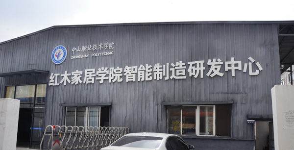   在離學院不遠的三千多平方米實訓場地內，學生能接觸到最新的木工機械設備