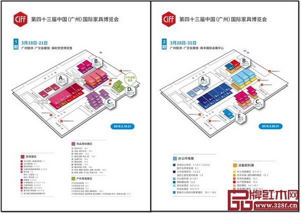 廣州家博會設五大題材板塊,涵蓋家居生活和工作全場景,提供高品質的生活方式選擇及一站式家居體驗 廣州家博會設五大題材板塊,涵蓋家居生活和工作全場景,提供高品質的生活方式選擇及一站式家居體驗