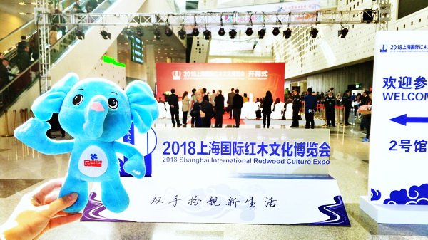 作為戰(zhàn)略合作媒體,品牌紅木網(wǎng)和《品牌紅木》雜志全程報道上海紅木展 作為戰(zhàn)略合作媒體,品牌紅木網(wǎng)和《品牌紅木》雜志全程報道上海紅木展