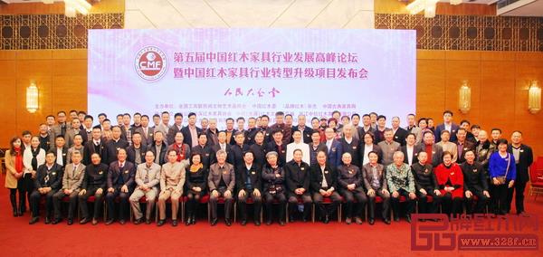 第五屆中國紅木家具品牌大會在北京人民大會堂舉行 第五屆中國紅木家具品牌大會在北京人民大會堂舉行