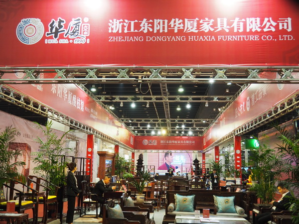 圓滿收官，華廈·大不同閃耀亮相第十一屆森博會(huì)