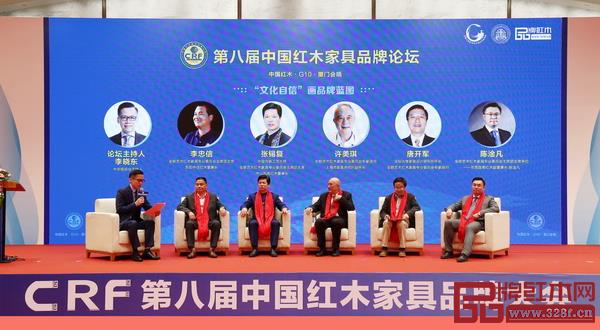 在廈門金磚會晤地舉辦的第八屆中國紅木家具品牌論壇，重點探討新時代下紅木家具如何在“一帶一路”影響下，實現文化自信和品牌輸出