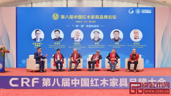在廈門金磚會晤地舉辦的第八屆中國紅木家具品牌論壇，重點探討新時代下紅木家具如何在“一帶一路”影響下，實現文化自信和品牌輸出