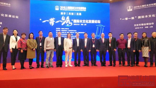 “一帶一路”國際木文化發展論壇嘉賓合影 “一帶一路”國際木文化發展論壇嘉賓合影