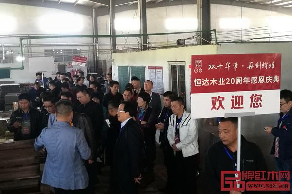 恒達木業首次開放生產工廠,讓嘉賓們近距離感受紅木家具機械化的生產模式 恒達木業首次開放生產工廠,讓嘉賓們近距離感受紅木家具機械化的生產模式
