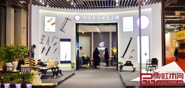 大涌優秀紅木家具企業組團出擊,擦亮區域品牌 大涌優秀紅木家具企業組團出擊,擦亮區域品牌