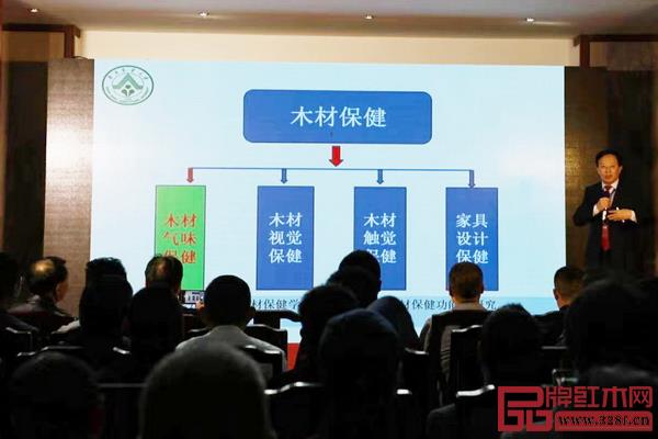 全聯藝術紅木家具專業委員會專家顧問、華南農業大學博士生導師李凱夫帶來紅木養生保健的分享會 全聯藝術紅木家具專業委員會專家顧問、華南農業大學博士生導師李凱夫帶來紅木養生保健的分享會