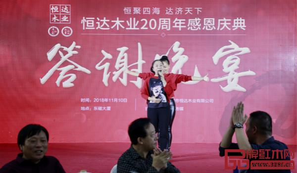 恒達木業臥虎藏龍,員工精彩表演引現場歡呼 恒達木業臥虎藏龍,員工精彩表演引現場歡呼