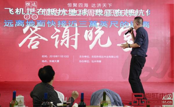 恒達木業董事長陳國良在現場精彩獻唱 恒達木業董事長陳國良在現場精彩獻唱
