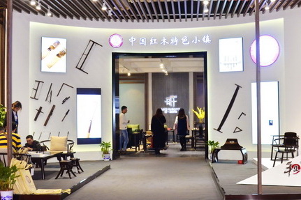 新中式和榫卯魅力搶眼 大涌“中國紅木特色小鎮”組團上海盛放