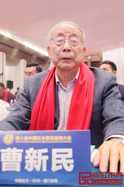 中國紅木家具技術(shù)專家曹新民 中國紅木家具技術(shù)專家曹新民