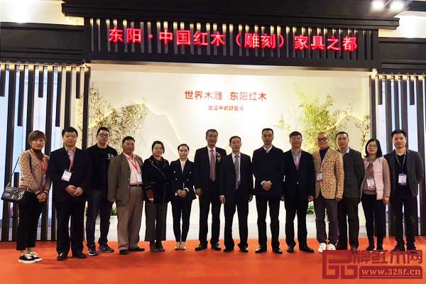 領導嘉賓及企業代表在“東陽·中國紅木（雕刻）家具之都”展館前合影留念