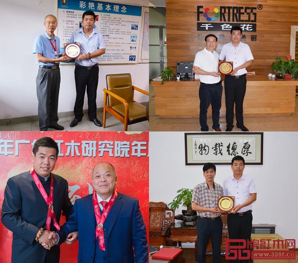 廣作紅木研究院榮譽(yù)主席授牌儀式,圖上左起為廣東彩艷股份有限公司邱德厚、廣東千色花化工有限公司黃達(dá)昌,圖下左起:江門市中新集團(tuán)有限公司陳燕旭、江門氣派摩托車有限公司譚鏡池 廣作紅木研究院榮譽(yù)主席授牌儀式,圖上左起為廣東彩艷股份有限公司邱德厚、廣東千色花化工有限公司黃達(dá)昌,圖下左起:江門市中新集團(tuán)有限公司陳燕旭、江門氣派摩托車有限公司譚鏡池