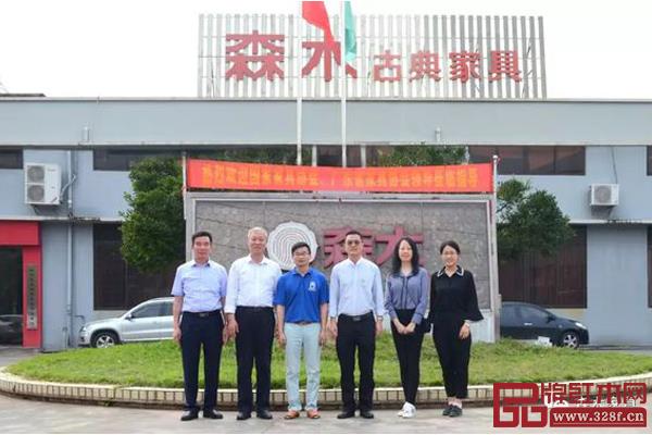 中國家具協會、廣東省家具協會領導蒞臨森木家具指導工作 中國家具協會、廣東省家具協會領導蒞臨森木家具指導工作
