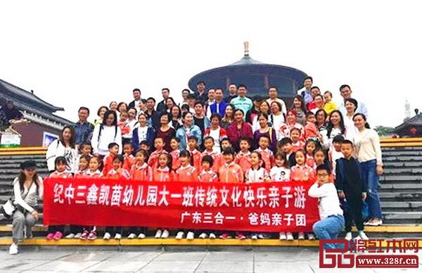 紀中三鑫凱茵幼兒園在紅博城開展親子社會活動 紀中三鑫凱茵幼兒園在紅博城開展親子社會活動
