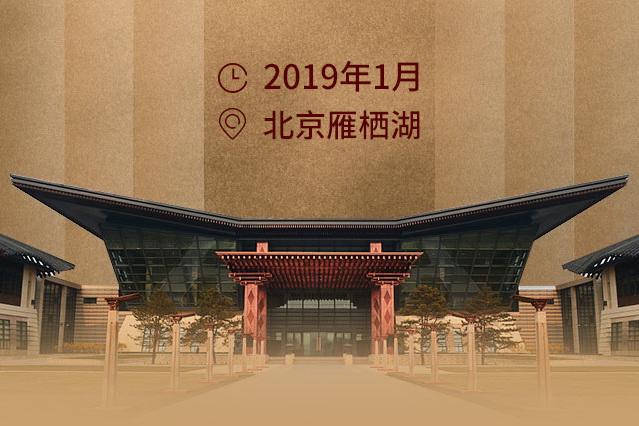 一周紅木天下事：“紅品獎”中國紅木家具品牌盛典即將隆重舉行 | 第62期