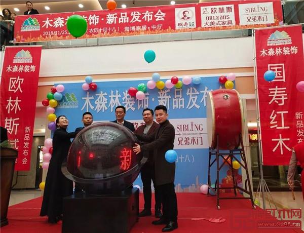 國壽紅木總經理陳衛棠（右二）、海博家居副總經理張韶中（中）、國壽紅木山東膠州專賣店總經理曾云艷（左一）進行膠州國壽紅木專賣店開業啟動儀式