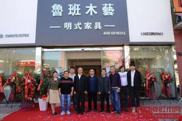 12月3日,魯班木藝仙游新店開業 12月3日,魯班木藝仙游新店開業