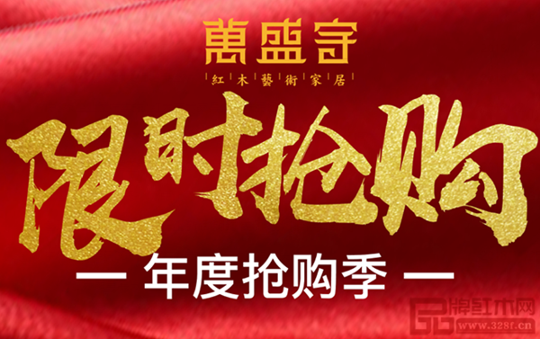 萬盛宇：預見寒冬，冰點讓利“活下去”