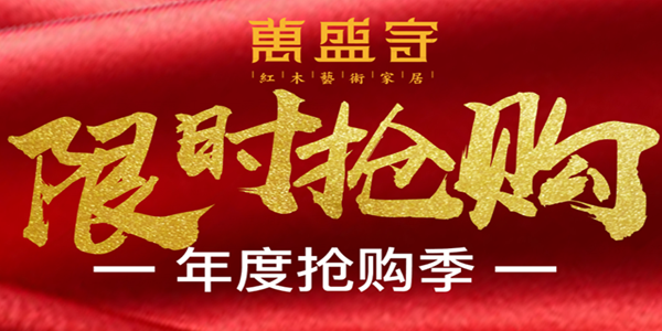 萬盛宇：預(yù)見寒冬，冰點(diǎn)讓利“活下去”