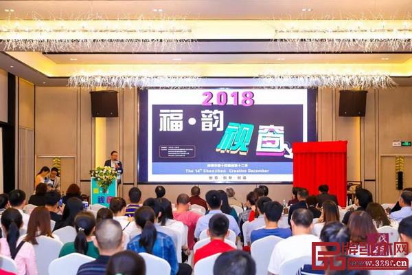 “粵港澳青年設計師交流中心”揭牌儀式在戴為生活美學館舉辦的“福·韻視窗”第十四屆創意十二月開幕式上進行 “粵港澳青年設計師交流中心”揭牌儀式在戴為生活美學館舉辦的“福·韻視窗”第十四屆創意十二月開幕式上進行