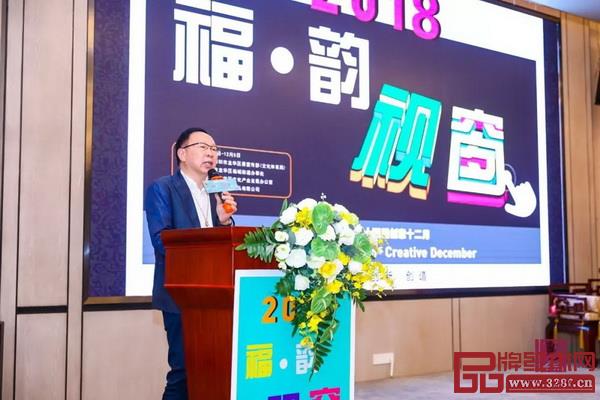 香港家協會長張呈峰上臺發言 香港家協會長張呈峰上臺發言