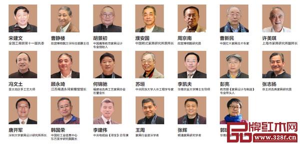 全聯(lián)民間文物藝術(shù)品商會(huì)藝術(shù)紅木家具專業(yè)委員會(huì)專家顧問(wèn)團(tuán)專家 全聯(lián)民間文物藝術(shù)品商會(huì)藝術(shù)紅木家具專業(yè)委員會(huì)專家顧問(wèn)團(tuán)專家