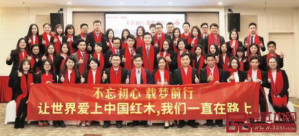 品牌紅木全媒體團(tuán)隊(duì) 品牌紅木全媒體團(tuán)隊(duì)