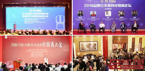 全國(guó)紅木家具經(jīng)銷商大會(huì)除了有優(yōu)秀企業(yè)的新模式、新產(chǎn)品、新品牌發(fā)布,還有經(jīng)銷商論壇、生產(chǎn)基地企業(yè)參觀等廠商對(duì)接環(huán)節(jié),爭(zhēng)取為行業(yè)降低商貿(mào)阻力,實(shí)現(xiàn)資源對(duì)接 全國(guó)紅木家具經(jīng)銷商大會(huì)除了有優(yōu)秀企業(yè)的新模式、新產(chǎn)品、新品牌發(fā)布,還有經(jīng)銷商論壇、生產(chǎn)基地企業(yè)參觀等廠商對(duì)接環(huán)節(jié),爭(zhēng)取為行業(yè)降低商貿(mào)阻力,實(shí)現(xiàn)資源對(duì)接