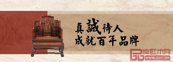 南枝紅:珍木傳世百年情 南枝紅:珍木傳世百年情