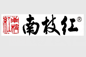 南枝紅余武生：始于匠心，忠于品質(zhì)